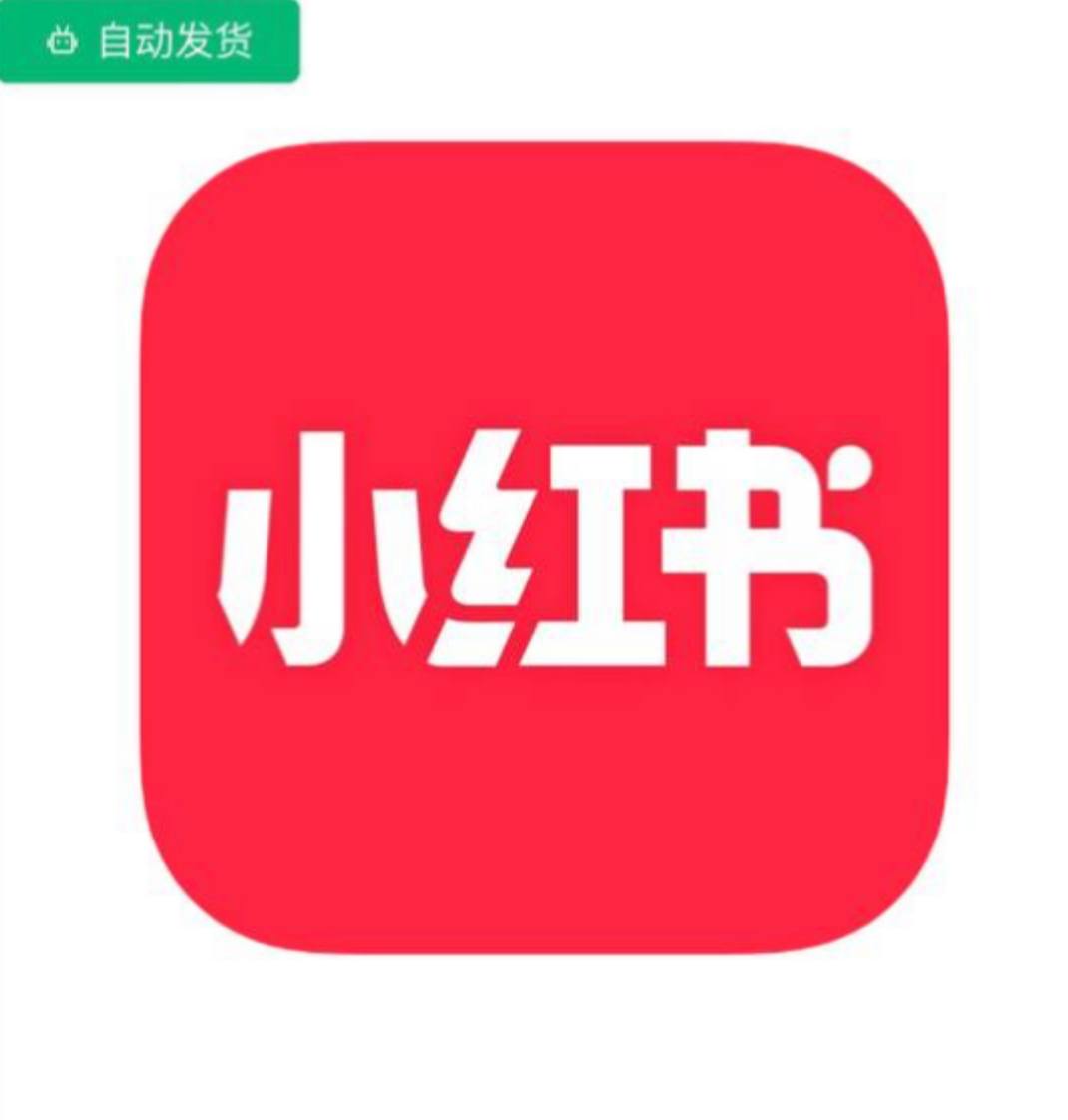 小红书营销号